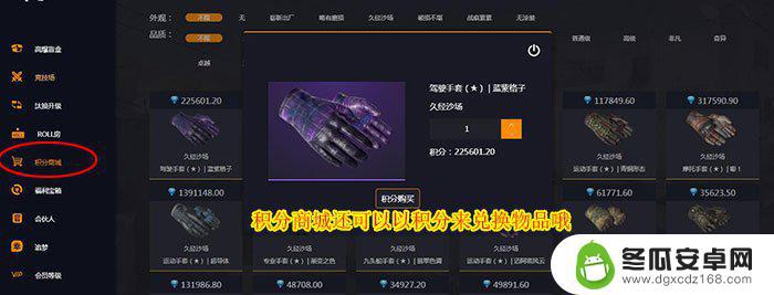 steam开箱手机上开 csgo手机开箱教程