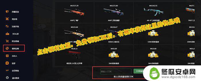 steam开箱手机上开 csgo手机开箱教程