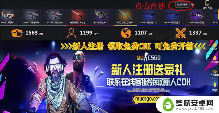 steam开箱手机上开 csgo手机开箱教程