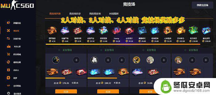 steam开箱手机上开 csgo手机开箱教程