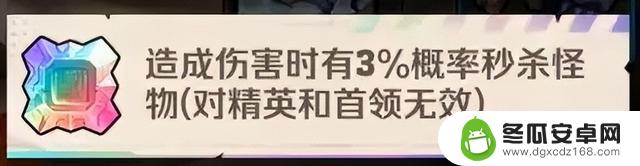 揭秘：《向僵尸开炮》游戏中被低估的属性竟是至尊宝石！最新兑换码限时领取！