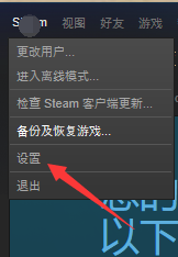 steam语音 Steam如何测试麦克风