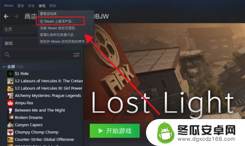 steam怎么得cdk steam怎么使用游戏cdk激活游戏