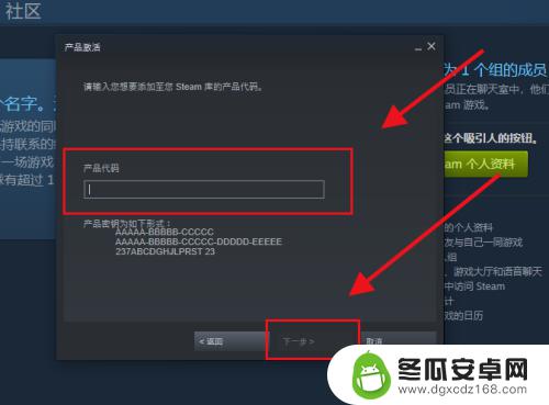 steam怎么得cdk steam怎么使用游戏cdk激活游戏