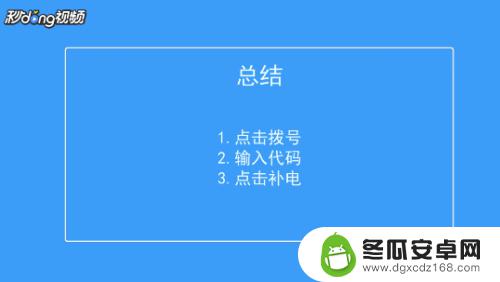 华为手机电池设置怎么设置 华为手机电池校正步骤