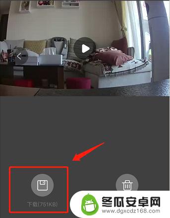 监控里的视频怎么保存到相册 如何在手机上保存和目监控摄像头录制的视频