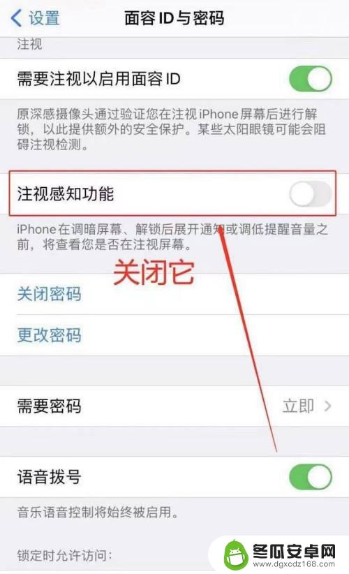 苹果手机闹钟响了一下就小声了 iphone闹钟响一下就没声音了