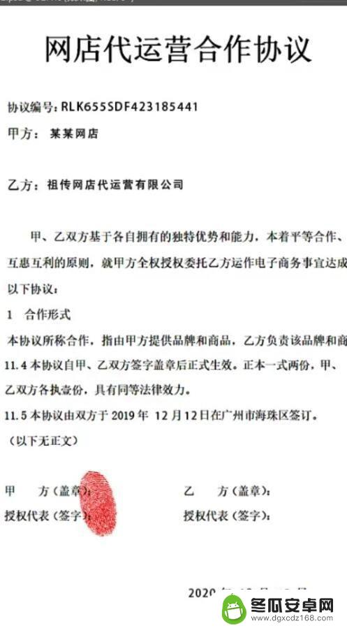 如何修正手机文件照片 用PS修正手机拍摄模糊照片