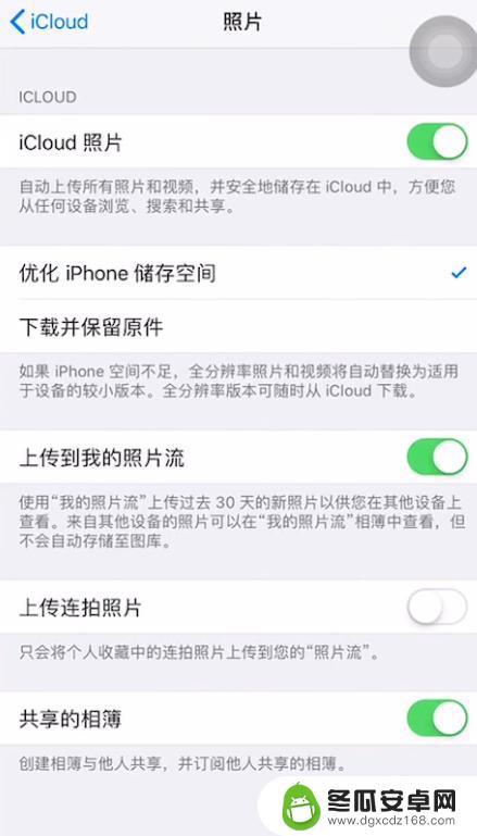 苹果手机掉id是什么 iphone手机退出id会丢失什么信息