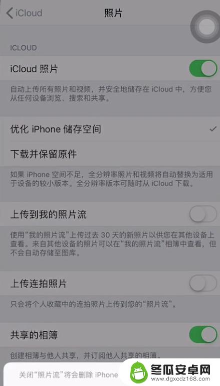 苹果手机掉id是什么 iphone手机退出id会丢失什么信息