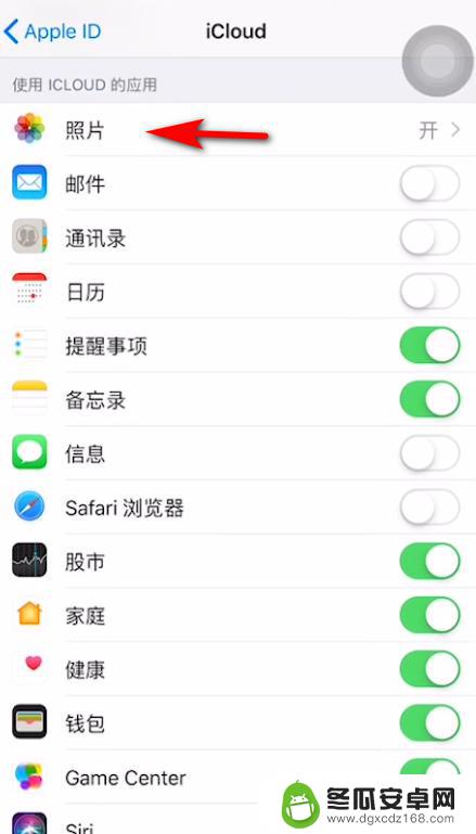 苹果手机掉id是什么 iphone手机退出id会丢失什么信息