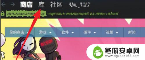 steam库游戏隐藏 steam游戏隐藏了怎么恢复到任务栏