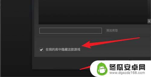 steam库游戏隐藏 steam游戏隐藏了怎么恢复到任务栏