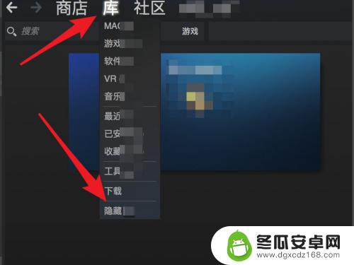 steam库游戏隐藏 steam游戏隐藏了怎么恢复到任务栏