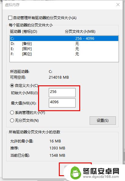 绝地求生打不开怎么回事 绝地求生大逃杀游戏打不开怎么办