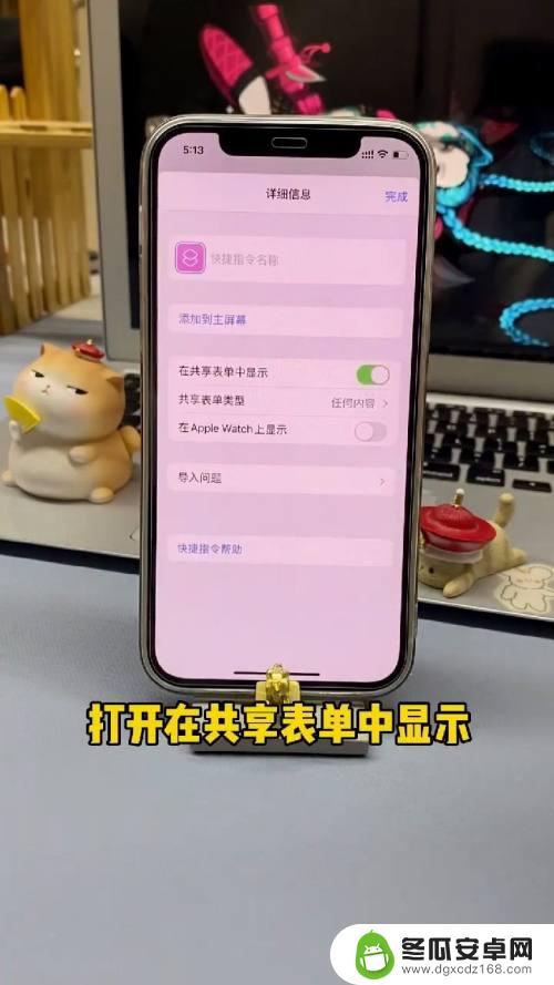 苹果15手机图片折叠 iPhone照片叠放设置方法