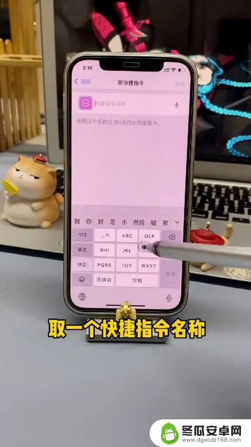 苹果15手机图片折叠 iPhone照片叠放设置方法