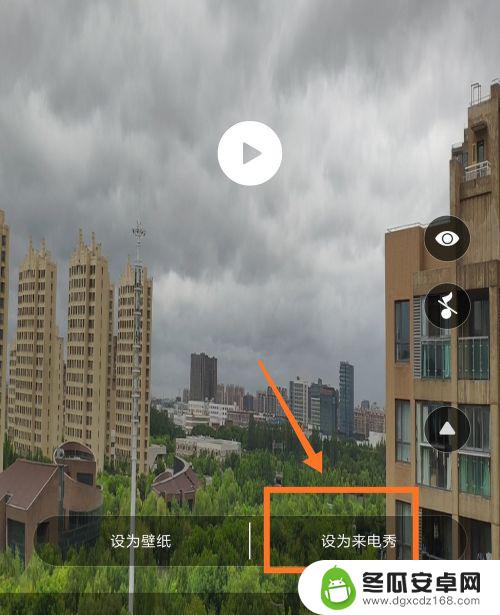 手机录屏怎么设置来电秀 小米手机怎么将本地视频设为来电秀