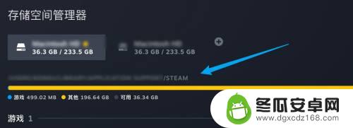 steam设置默认文件夹在哪个文件夹里 steam默认文件夹位置