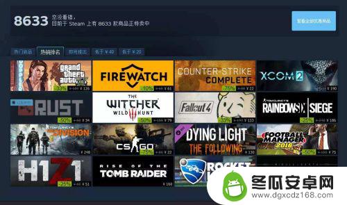 steam 人机验证 steam人机验证流程