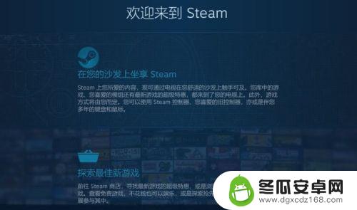 steam 人机验证 steam人机验证流程