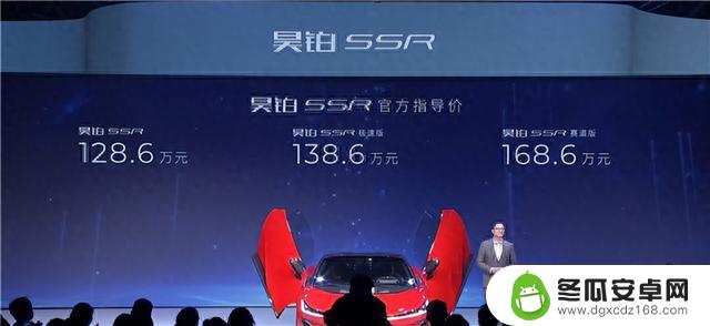 1.9秒就能破百！国产纯电超跑昊铂SSR上市：售128.6万起