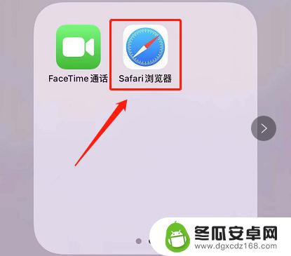 iphone手机百度怎么设置电脑版 iPhone手机百度经验如何设置成电脑版