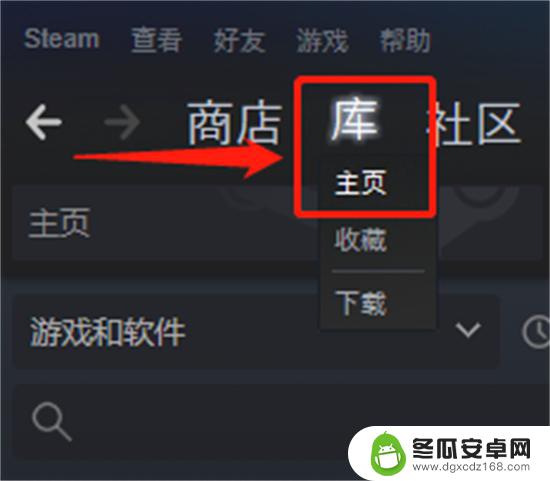 极速骑行4steam版 Steam全版本极速骑行4价格