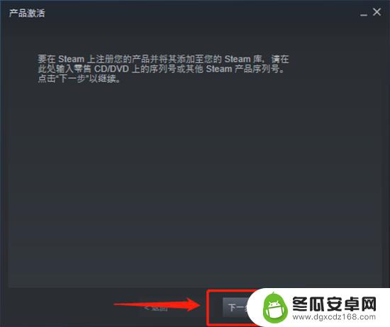 极速骑行4steam版 Steam全版本极速骑行4价格