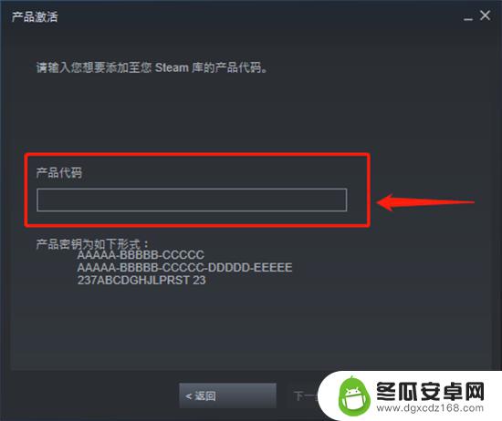 极速骑行4steam版 Steam全版本极速骑行4价格