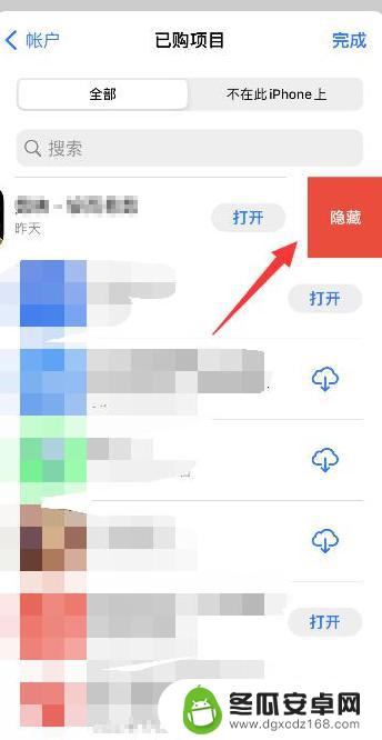 iphone已过期的订阅记录怎么删除不了 苹果订阅过期了怎么办