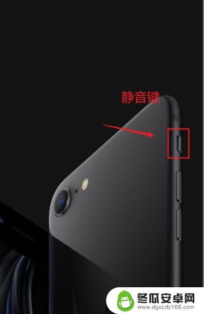 苹果max手机怎么静音 开启iPhone 13 Pro Max静音模式的方式