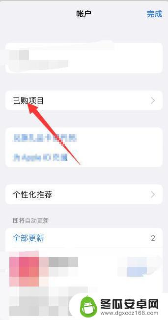 iphone已过期的订阅记录怎么删除不了 苹果订阅过期了怎么办