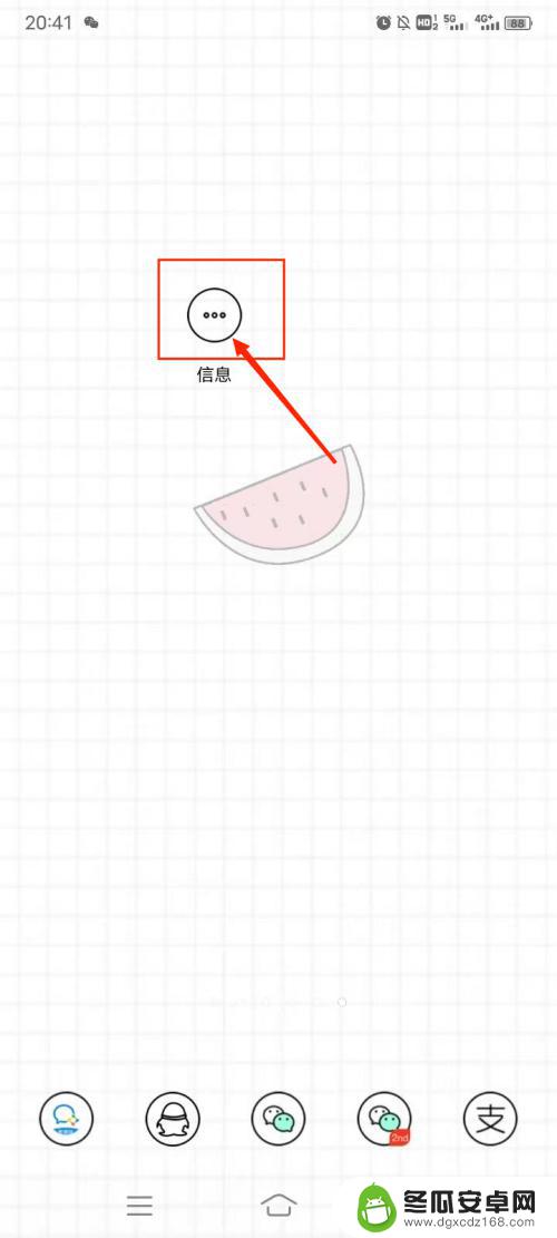 手机验证码怎么找到 手机验证码在哪里获取