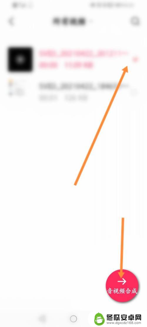 手机如何用音频合成视频 手机音频和视频合并教程