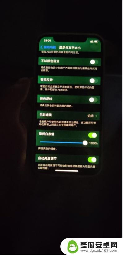 苹果手机屏幕绿了怎么解决 iPhone出现绿色屏幕如何处理