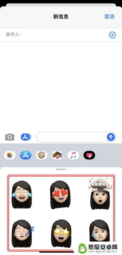 苹果手机输入法表情添加图片 iPhone如何使用拟我表情贴纸