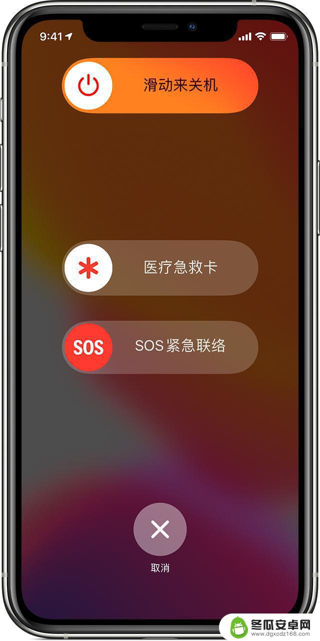 iphone紧急呼叫会发生什么 iPhone 紧急联系人功能怎么开启