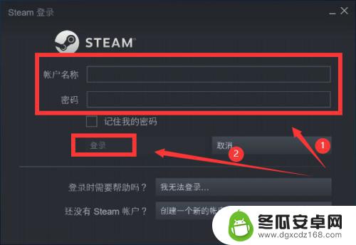 steam怎么倒余额买游戏 如何用Steam余额购买游戏