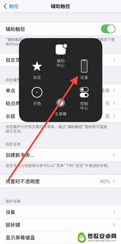 iphone13微信视频没有声音 苹果13微信视频声音消失