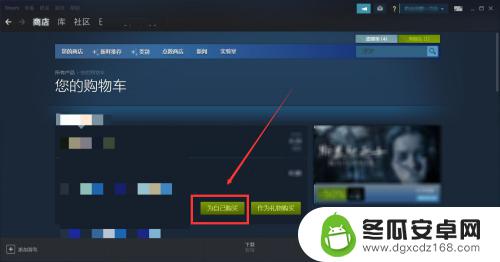 steam怎么倒余额买游戏 如何用Steam余额购买游戏