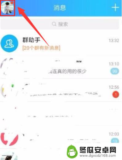 qq用手机卡怎么充q币 Q币怎么用手机充值卡充值