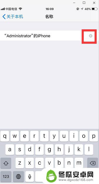 手机名字怎么命名 苹果手机名称如何修改