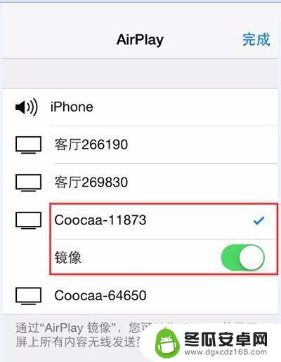 怎么电视投屏苹果手机 iPhone手机投屏到电视的三种简单操作方法