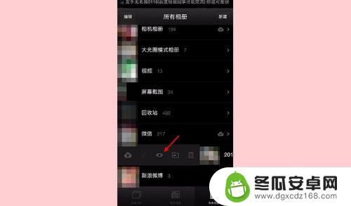 锤子手机如何查看隐藏相册 坚果手机隐藏相册设置方法