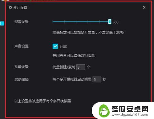 手机电脑浏览器模拟器 模拟器IP地址怎么改才能实现多开窗口显示不同IP