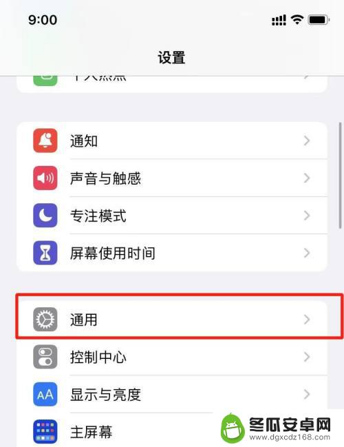 苹果手机的语言设置怎么弄 iPhone手机语言设置步骤