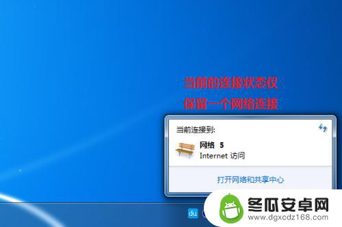 手机怎么用数据线给电脑共享网络 电脑通过手机数据线实现网络连接