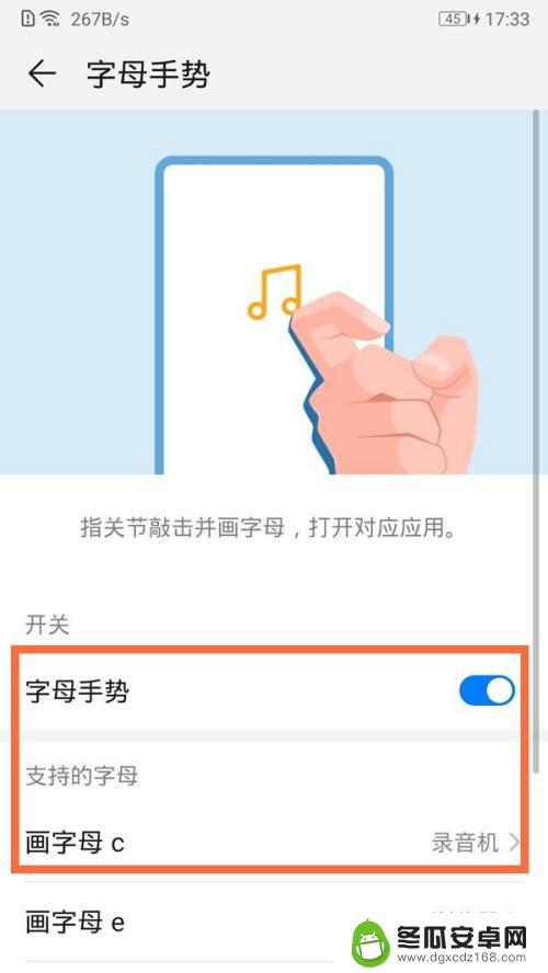 华为手机如何专业录音设置 华为手机录音设置步骤