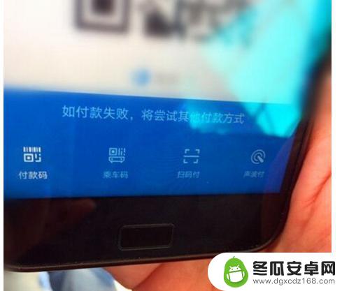 手机乘车怎么付款 坐公交手机支付教程